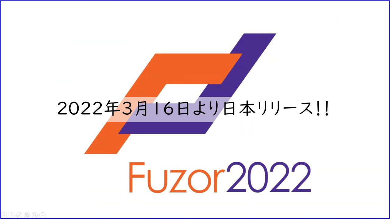 Fuzor2022_logo_1280x720_4